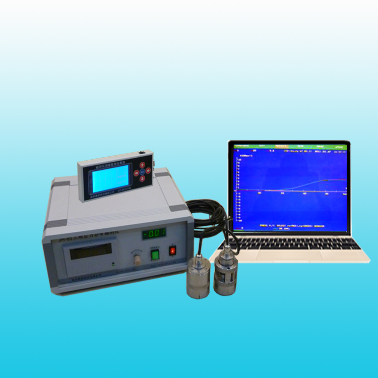 磁應(yīng)變法測量殘余應(yīng)力系統(tǒng)