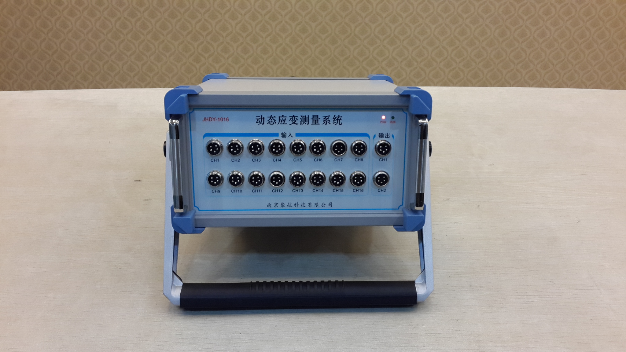 應變儀的相關介紹